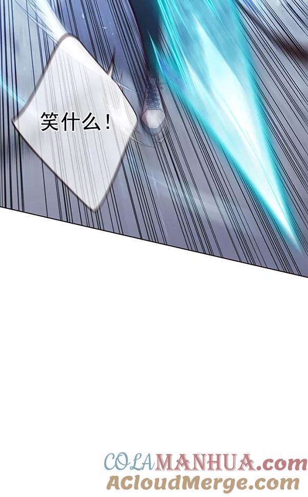 第153话-觉醒吧，铲屎官！-孙齐皓,ZHENA（第29张）