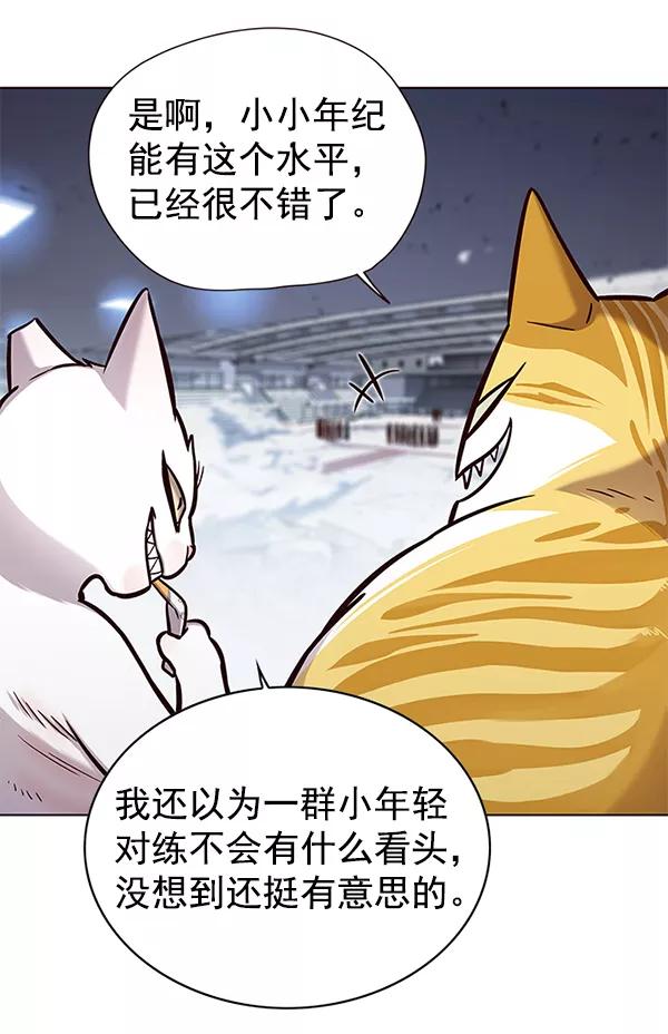 第153话-觉醒吧，铲屎官！-孙齐皓,ZHENA（第4张）