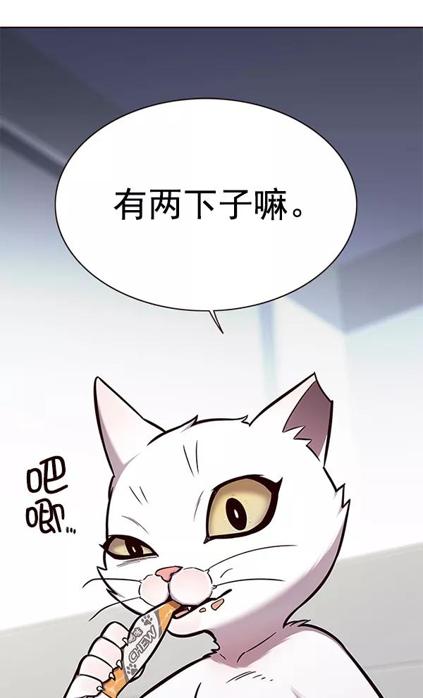 第153话-觉醒吧，铲屎官！-孙齐皓,ZHENA（第2张）