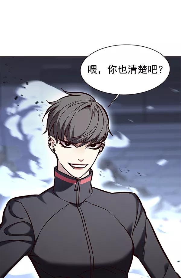 第153话-觉醒吧，铲屎官！-孙齐皓,ZHENA（第10张）