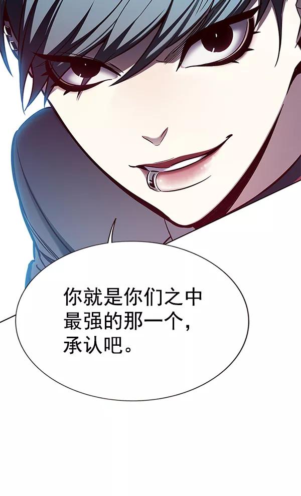 第153话-觉醒吧，铲屎官！-孙齐皓,ZHENA（第23张）