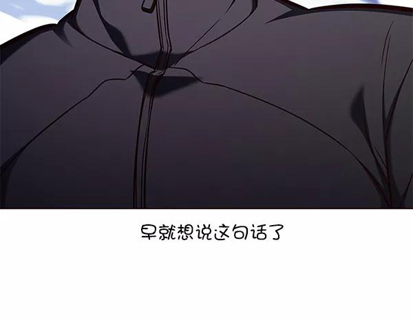 第153话-觉醒吧，铲屎官！-孙齐皓,ZHENA（第14张）