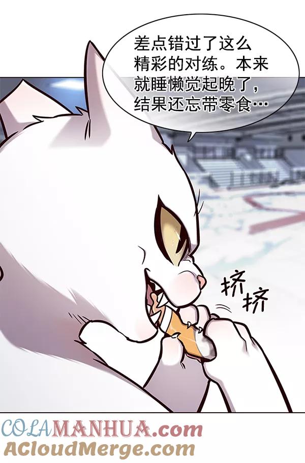 第153话-觉醒吧，铲屎官！-孙齐皓,ZHENA（第5张）