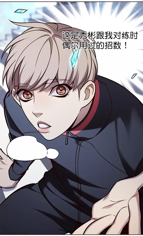 第154话-觉醒吧，铲屎官！-孙齐皓,ZHENA（第2张）