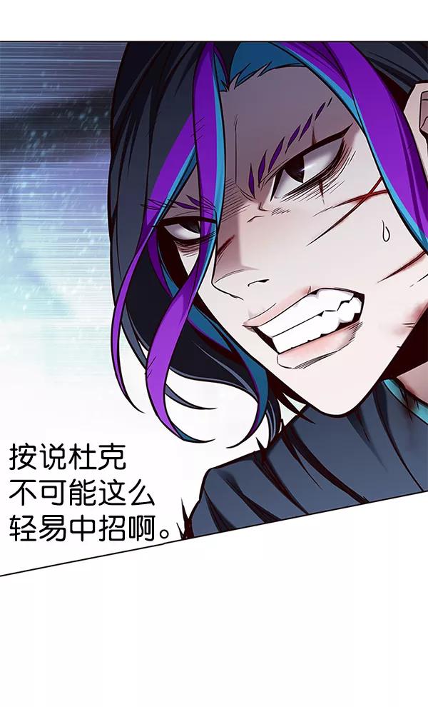 第154话-觉醒吧，铲屎官！-孙齐皓,ZHENA（第38张）