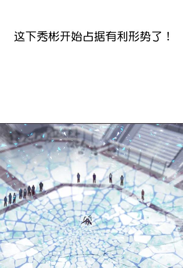 第154话-觉醒吧，铲屎官！-孙齐皓,ZHENA（第4张）