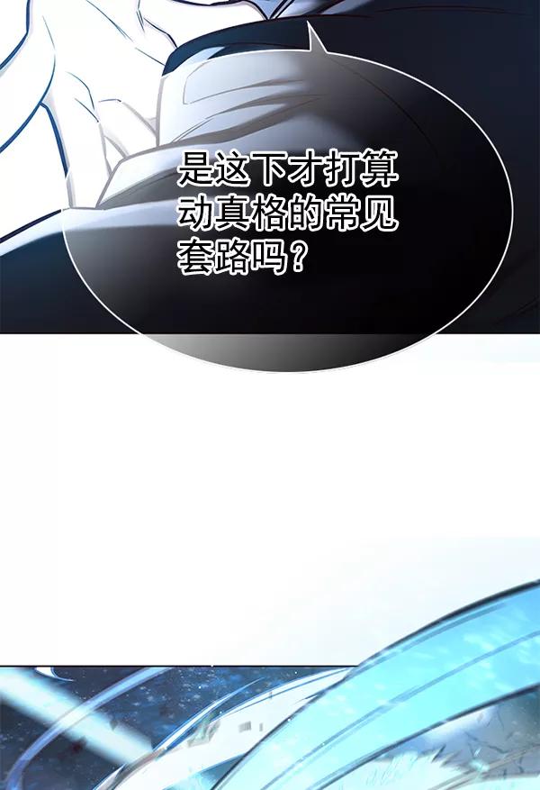 第154话-觉醒吧，铲屎官！-孙齐皓,ZHENA（第15张）