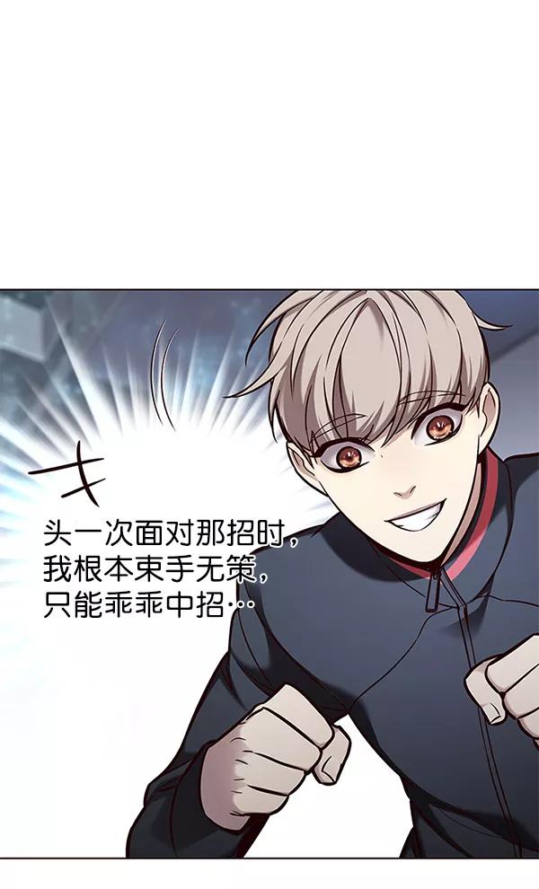 第154话-觉醒吧，铲屎官！-孙齐皓,ZHENA（第3张）