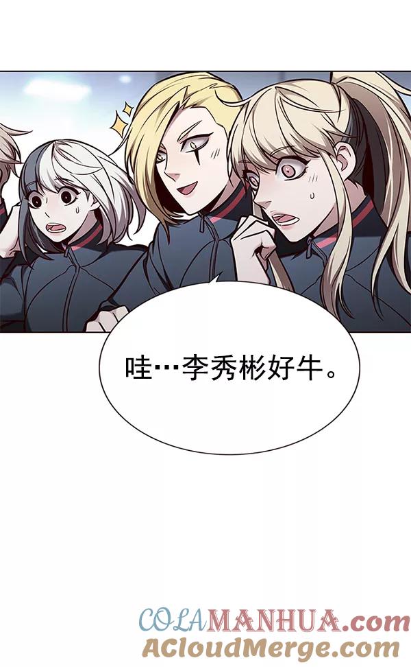 第154话-觉醒吧，铲屎官！-孙齐皓,ZHENA（第33张）