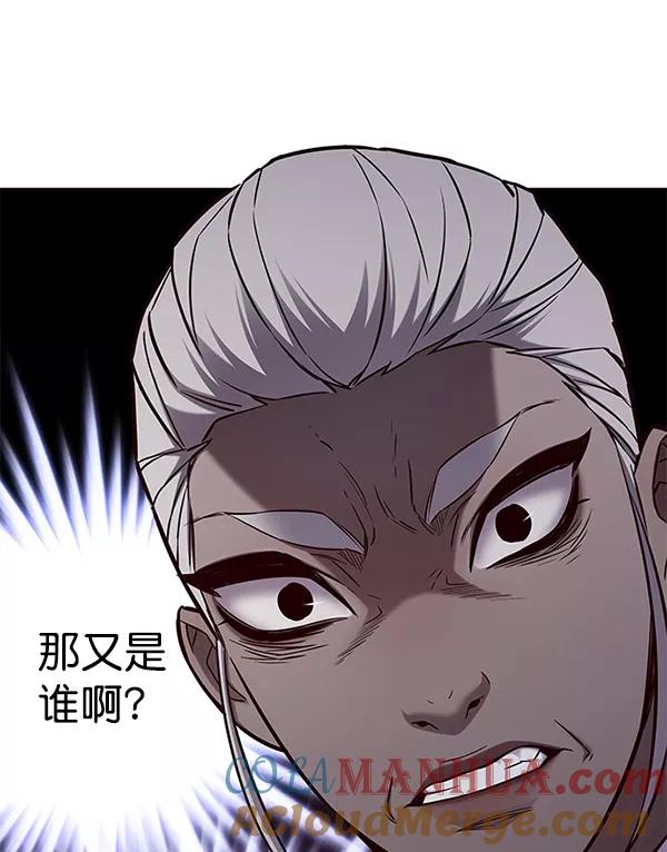 第155话-觉醒吧，铲屎官！-孙齐皓,ZHENA（第21张）