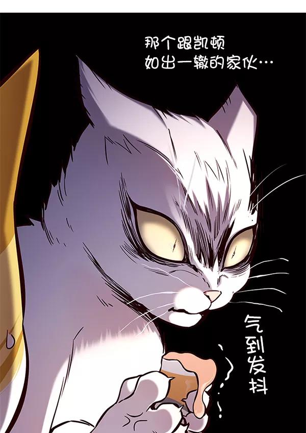 第155话-觉醒吧，铲屎官！-孙齐皓,ZHENA（第16张）