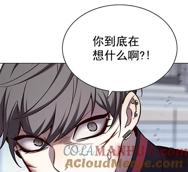 第155话-觉醒吧，铲屎官！-孙齐皓,ZHENA（第9张）