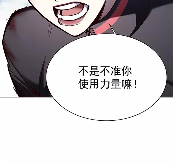 第155话-觉醒吧，铲屎官！-孙齐皓,ZHENA（第10张）