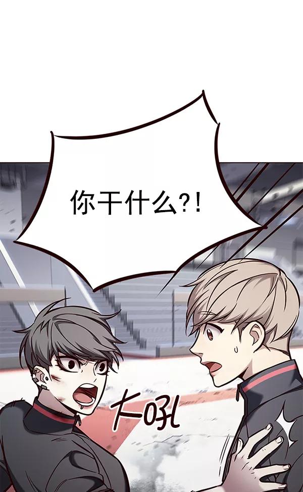 第155话-觉醒吧，铲屎官！-孙齐皓,ZHENA（第6张）