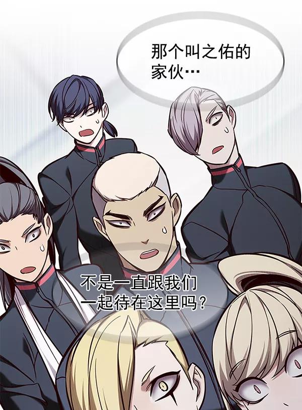 第155话-觉醒吧，铲屎官！-孙齐皓,ZHENA（第2张）