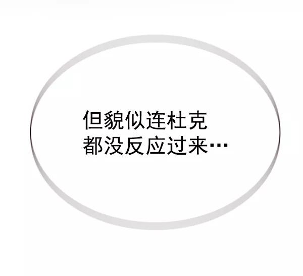 第155话-觉醒吧，铲屎官！-孙齐皓,ZHENA（第4张）