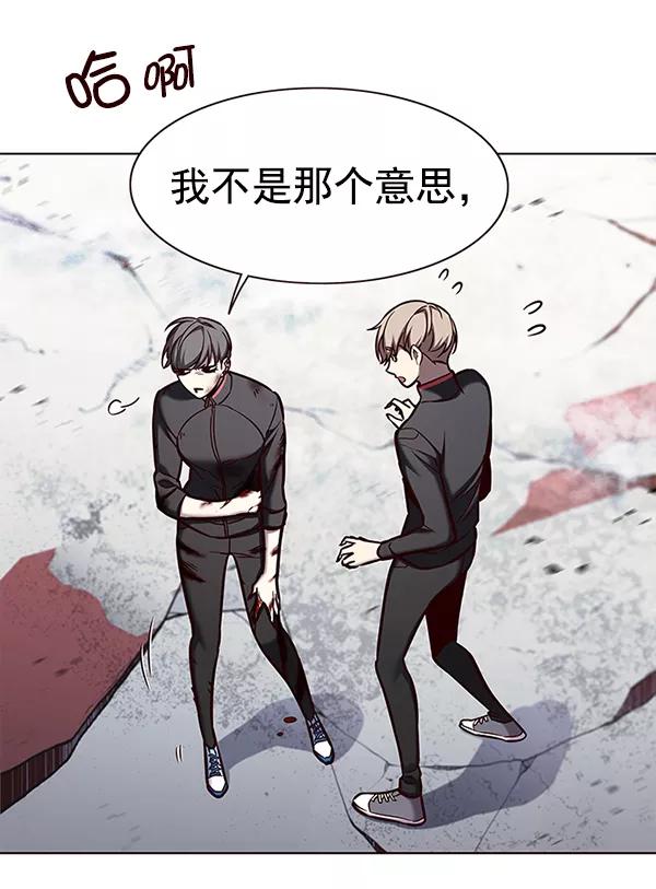 第155话-觉醒吧，铲屎官！-孙齐皓,ZHENA（第8张）