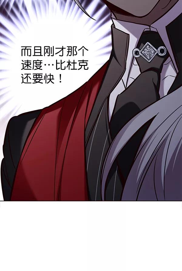 第155话-觉醒吧，铲屎官！-孙齐皓,ZHENA（第22张）