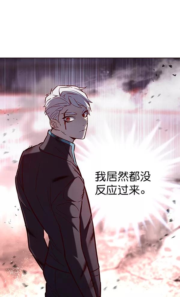 第155话-觉醒吧，铲屎官！-孙齐皓,ZHENA（第23张）