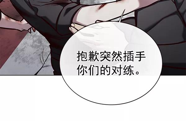 第155话-觉醒吧，铲屎官！-孙齐皓,ZHENA（第7张）