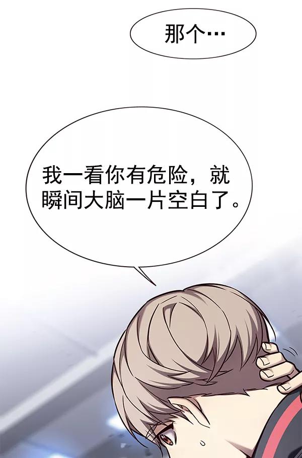 第155话-觉醒吧，铲屎官！-孙齐皓,ZHENA（第12张）