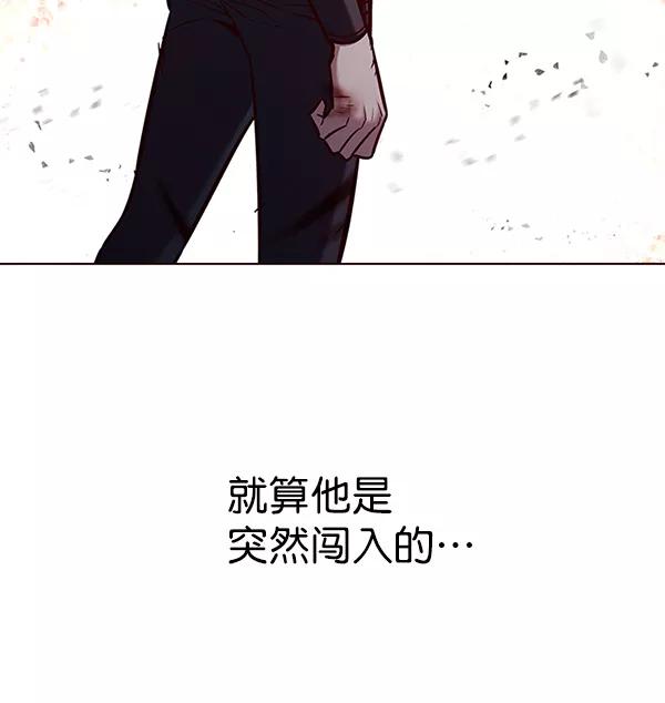 第155话-觉醒吧，铲屎官！-孙齐皓,ZHENA（第24张）