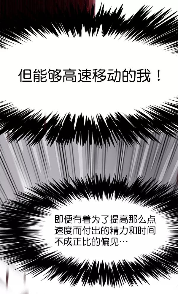 第155话-觉醒吧，铲屎官！-孙齐皓,ZHENA（第26张）
