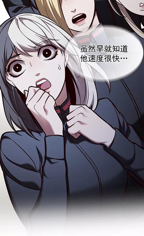 第155话-觉醒吧，铲屎官！-孙齐皓,ZHENA（第3张）