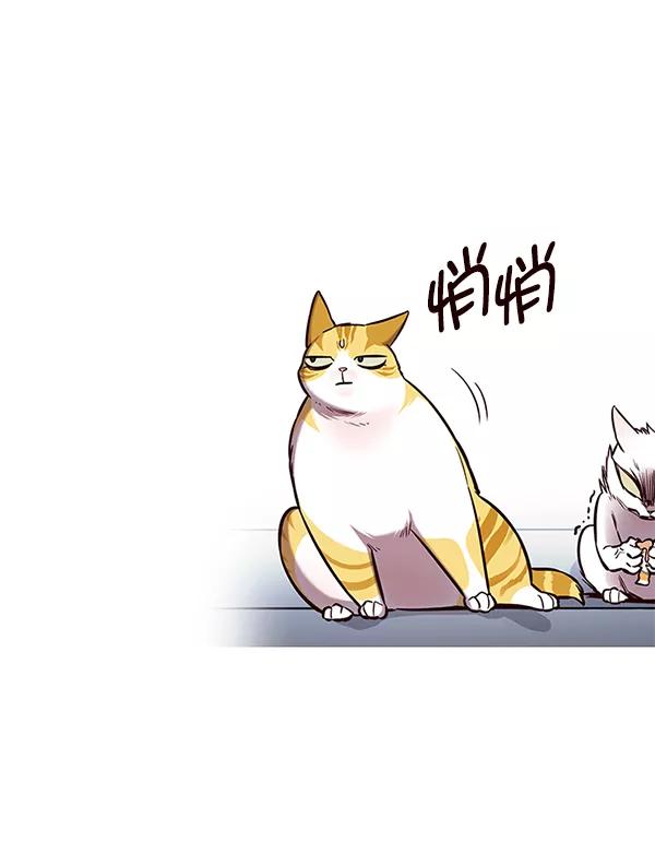 第155话-觉醒吧，铲屎官！-孙齐皓,ZHENA（第18张）