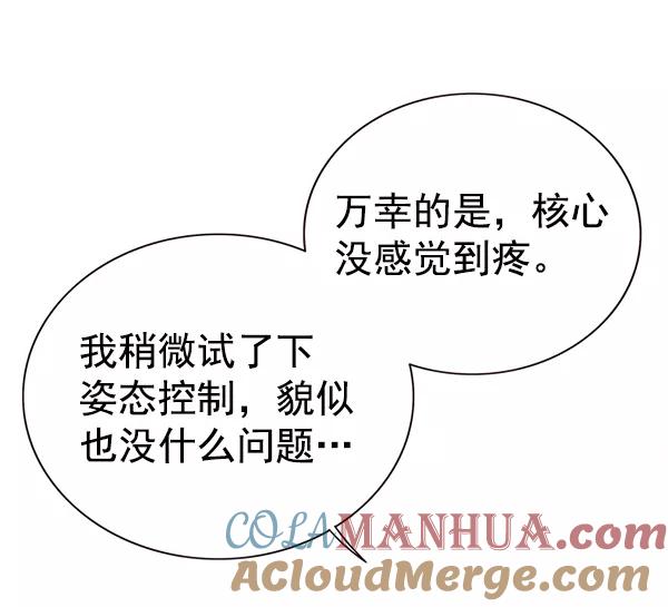 第156话-觉醒吧，铲屎官！-孙齐皓,ZHENA（第5张）