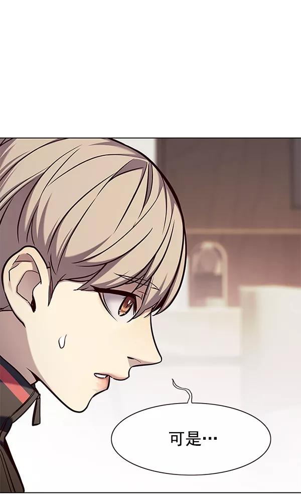 第156话-觉醒吧，铲屎官！-孙齐皓,ZHENA（第27张）