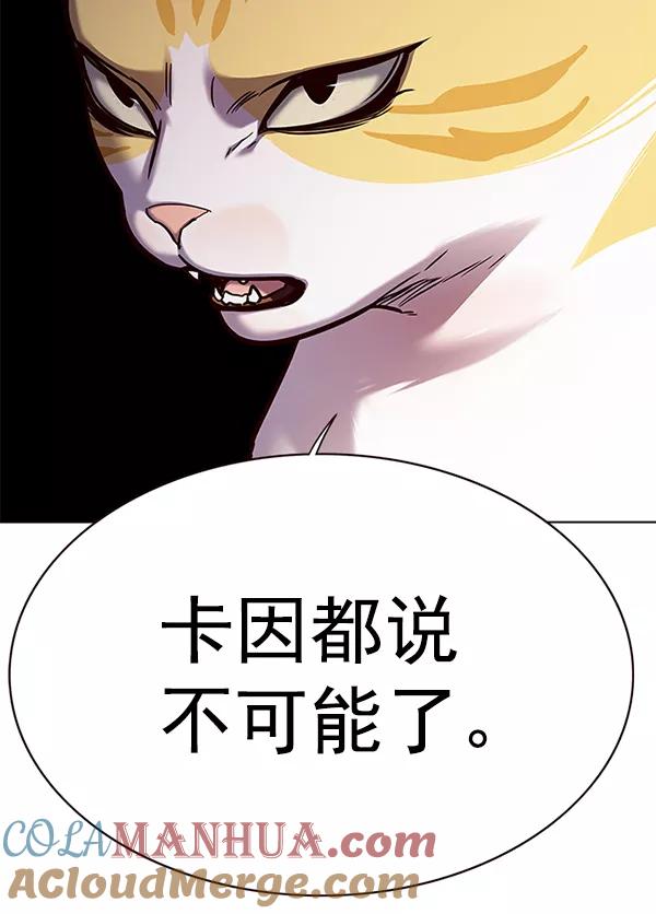 第156话-觉醒吧，铲屎官！-孙齐皓,ZHENA（第29张）