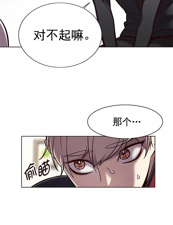 第156话-觉醒吧，铲屎官！-孙齐皓,ZHENA（第4张）