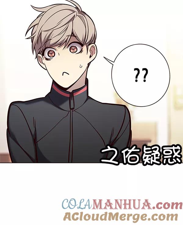 第156话-觉醒吧，铲屎官！-孙齐皓,ZHENA（第33张）