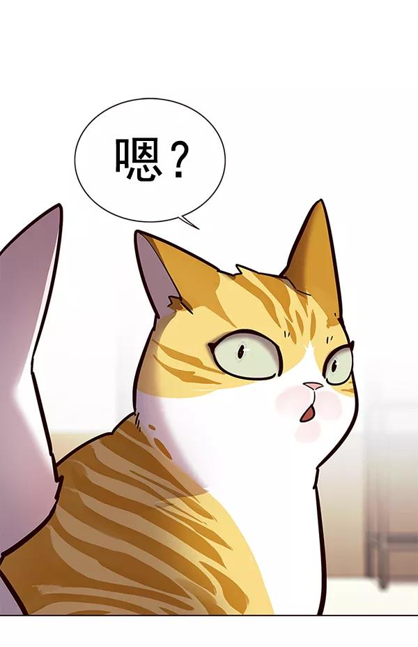 第156话-觉醒吧，铲屎官！-孙齐皓,ZHENA（第36张）