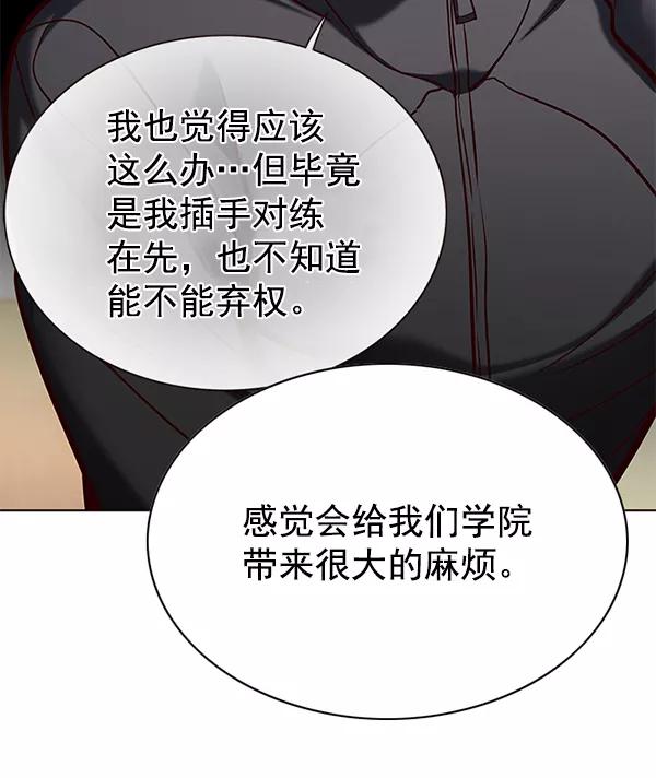 第156话-觉醒吧，铲屎官！-孙齐皓,ZHENA（第24张）