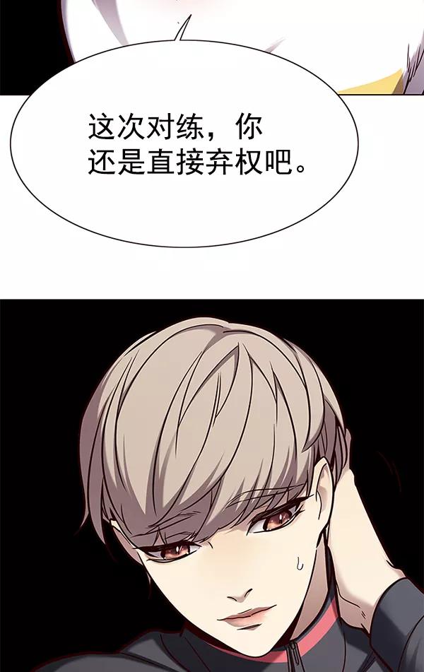第156话-觉醒吧，铲屎官！-孙齐皓,ZHENA（第23张）