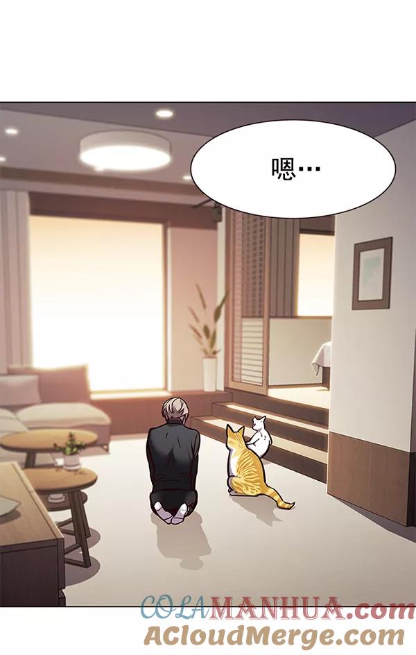 第156话-觉醒吧，铲屎官！-孙齐皓,ZHENA（第21张）