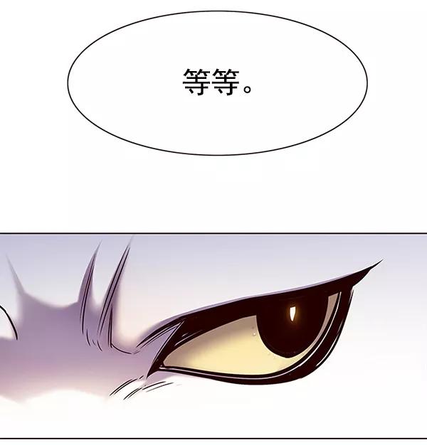 第156话-觉醒吧，铲屎官！-孙齐皓,ZHENA（第34张）
