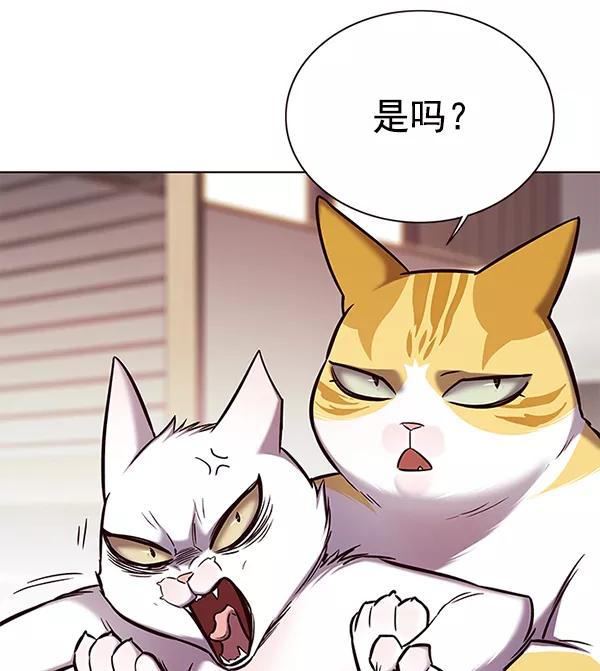 第156话-觉醒吧，铲屎官！-孙齐皓,ZHENA（第7张）