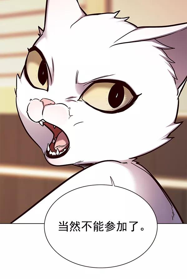 第156话-觉醒吧，铲屎官！-孙齐皓,ZHENA（第18张）