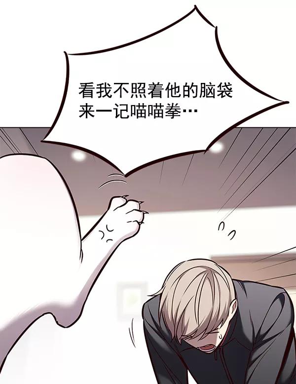 第156话-觉醒吧，铲屎官！-孙齐皓,ZHENA（第3张）