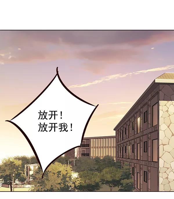 第156话-觉醒吧，铲屎官！-孙齐皓,ZHENA（第2张）