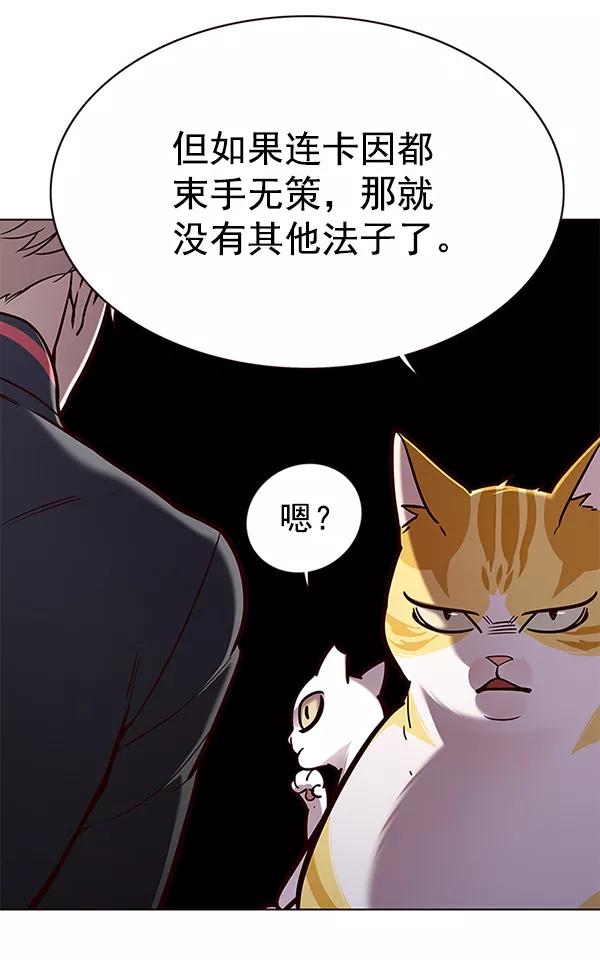 第156话-觉醒吧，铲屎官！-孙齐皓,ZHENA（第26张）