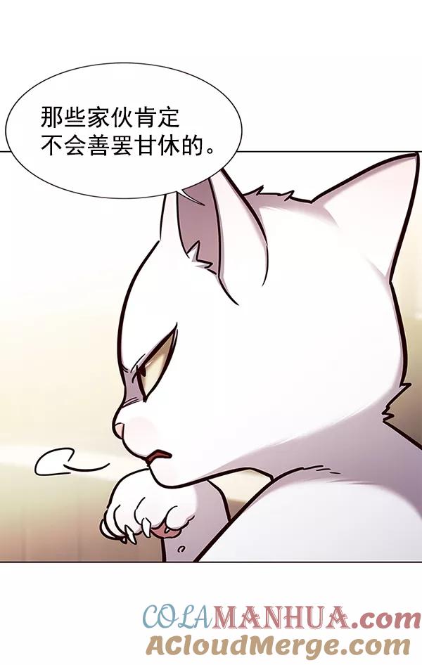 第156话-觉醒吧，铲屎官！-孙齐皓,ZHENA（第25张）