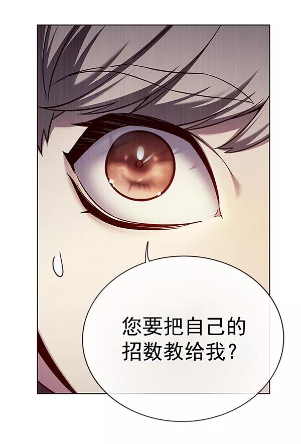 第157话-觉醒吧，铲屎官！-孙齐皓,ZHENA（第2张）