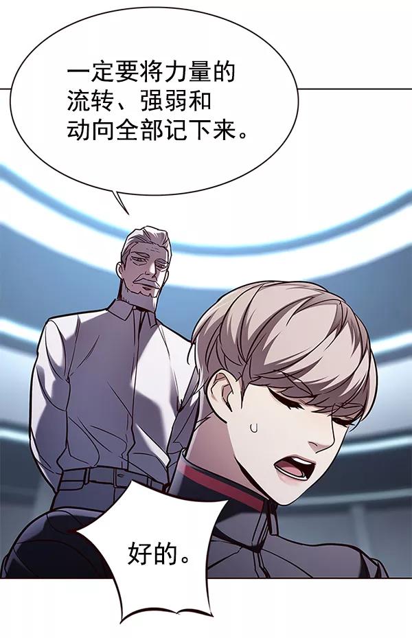 第157话-觉醒吧，铲屎官！-孙齐皓,ZHENA（第32张）