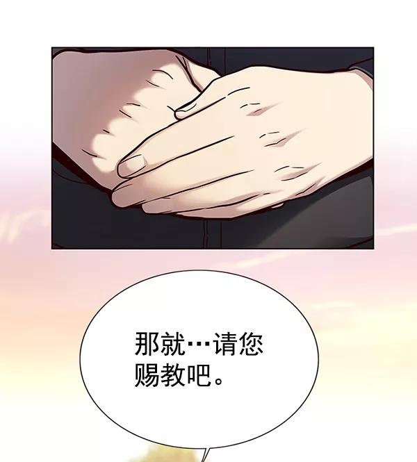 第157话-觉醒吧，铲屎官！-孙齐皓,ZHENA（第27张）