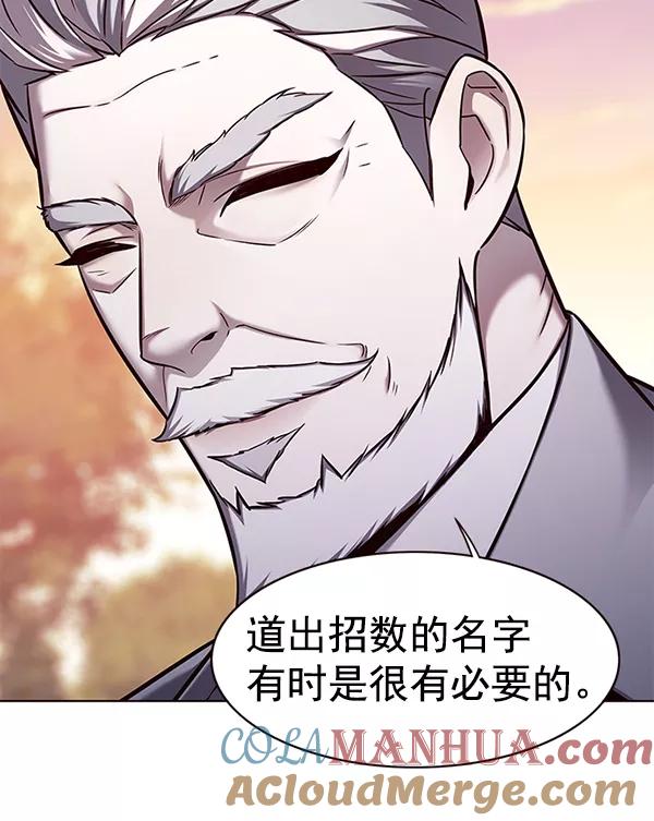 第157话-觉醒吧，铲屎官！-孙齐皓,ZHENA（第9张）
