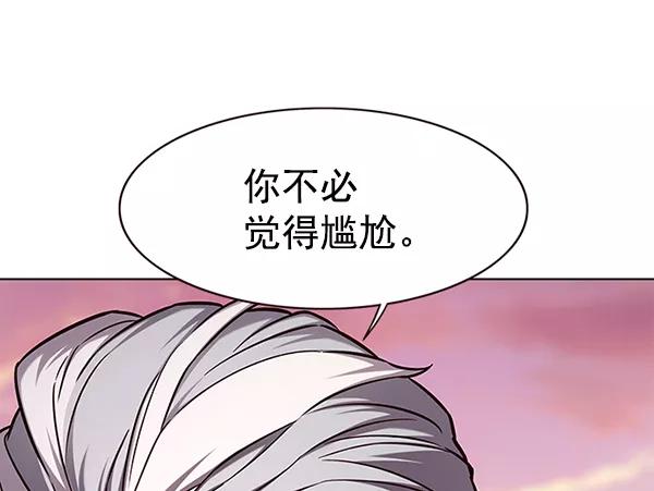 第157话-觉醒吧，铲屎官！-孙齐皓,ZHENA（第8张）